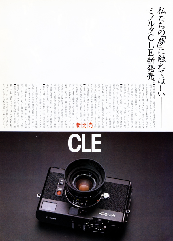 cle_1.jpg