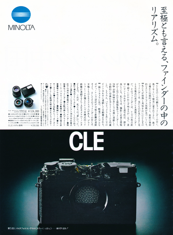 cle_2.jpg