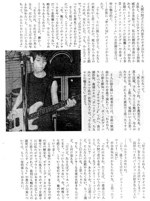 musicmagazine_1983dec_4.jpg
