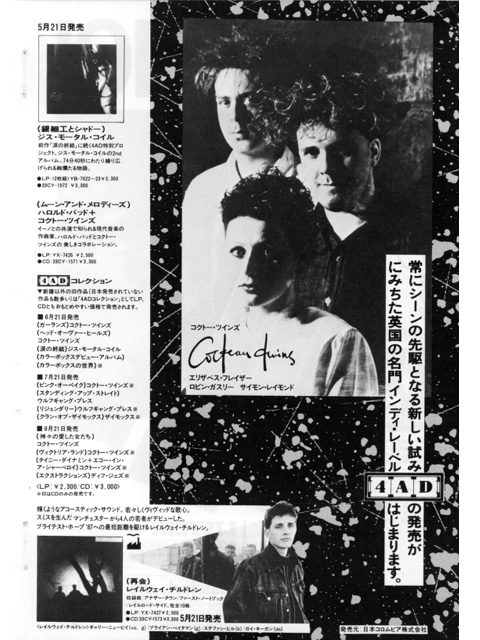 musicmagazine_1987jun_6.jpg