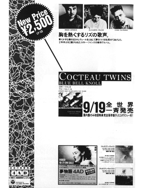 musicmagazine_1988oct_4.jpg