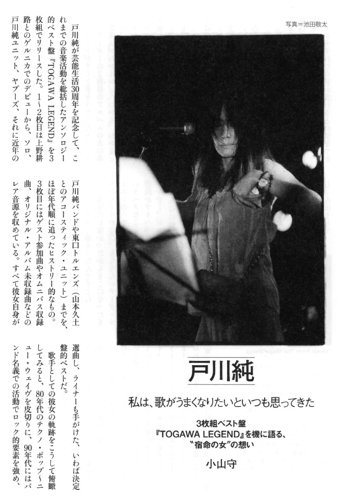 musicmagazine_2008sep_2.jpg