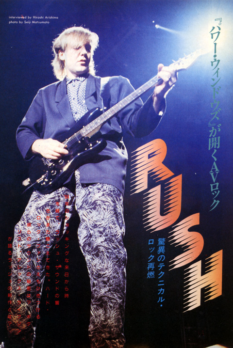 rockinf_1986mar_2.jpg