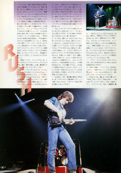 rockinf_1986mar_3.jpg