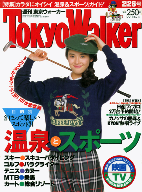 tokyowalker1991-8_1.jpg